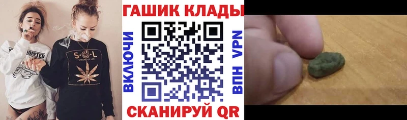 Купить наркотик Мирный ГАШИШ Alpha-PVP KRAKEN рабочий сайт Амфетамин Бошки Шишки Меф
