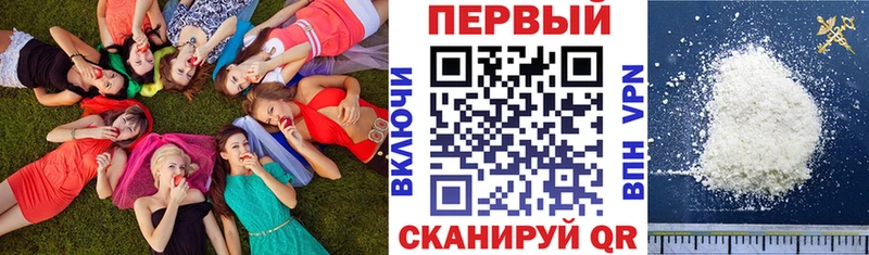 Амфетамин VHQ Мирный