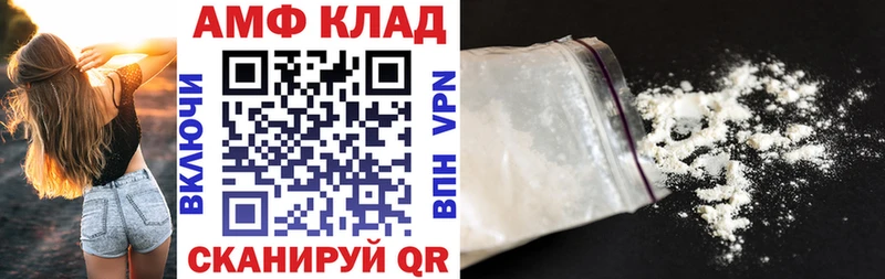 Amphetamine Розовый  купить наркоту  Мирный 