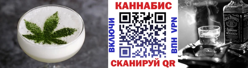 Еда ТГК конопля  Мирный 