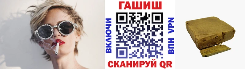 даркнет сайт  Мирный  ссылка на мегу маркетплейс  ГАШИШ Premium 
