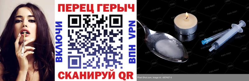 ГЕРОИН герыч  shop состав  Мирный 