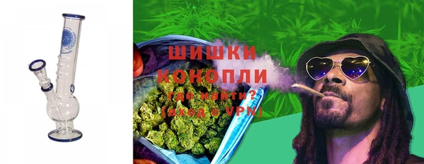 кокаин премиум Бронницы