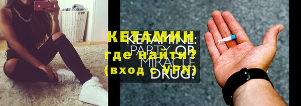 трава Бугульма