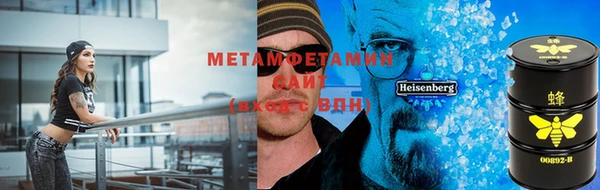кокаин премиум Бронницы