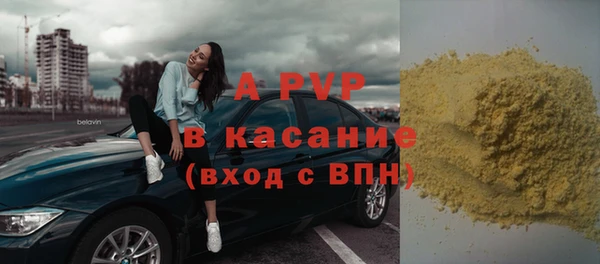 трава Бугульма