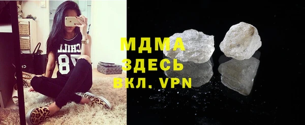 кокаин премиум Бронницы