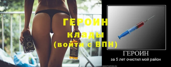 прущие грибы Богородицк