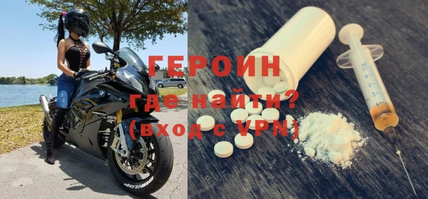 дурь Бородино