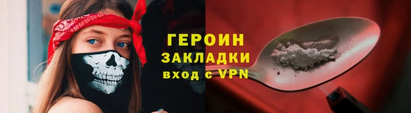 трава Бугульма