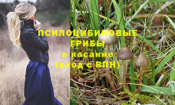 кокаин премиум Бронницы