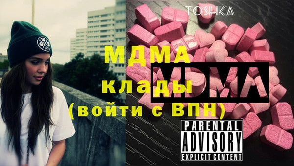 трава Бугульма
