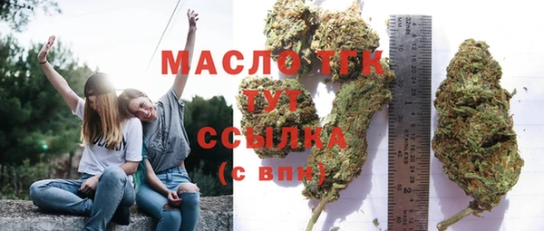 трава Бугульма