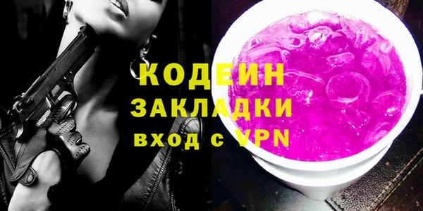 кокаин премиум Бронницы