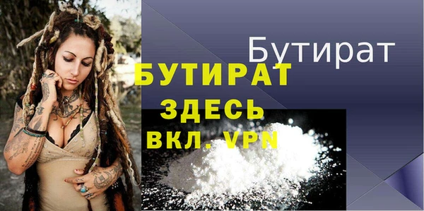 дурь Бородино