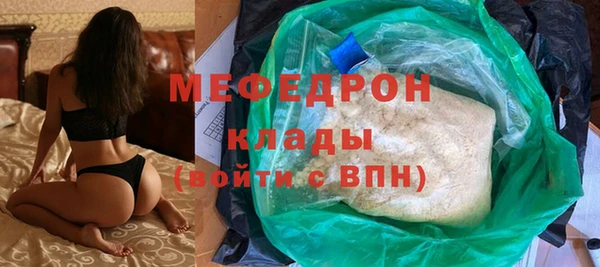 кокаин премиум Бронницы