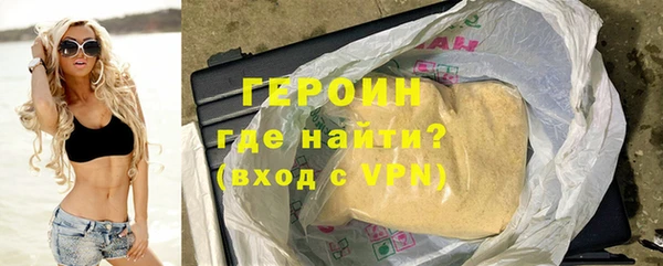 трава Бугульма