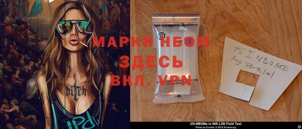 кокаин премиум Бронницы