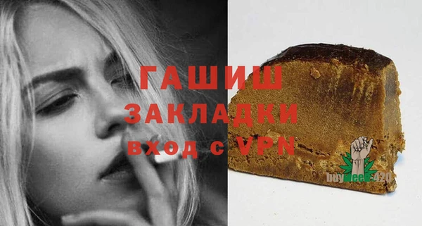 трава Бугульма