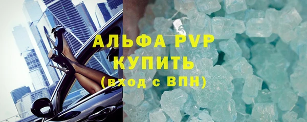 кокаин премиум Бронницы