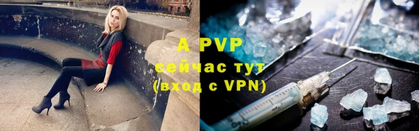 трава Бугульма