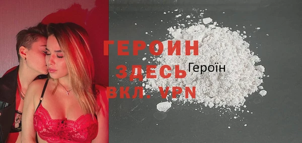 кокаин перу Туринск