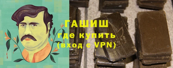 ALPHA-PVP Богданович