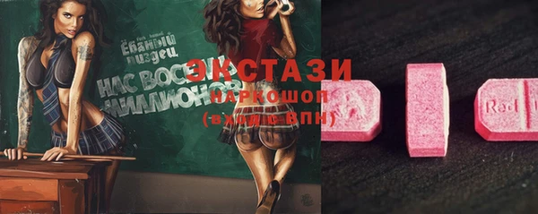 трава Бугульма