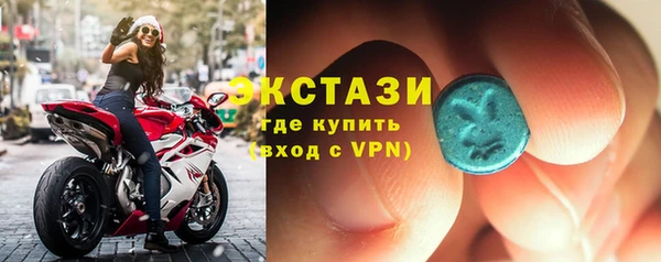 кокаин премиум Бронницы