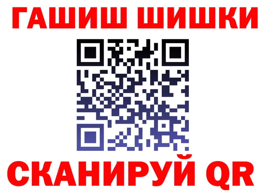 Гашиш Изолятор ТОР это hydra Мирный