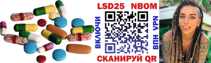 Лсд 25 экстази кислота  дарнет шоп  Мирный 
