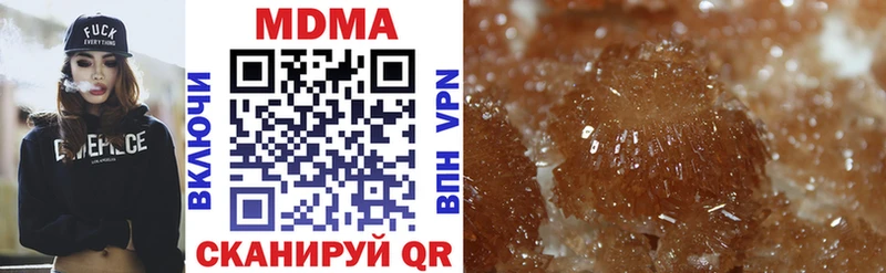 MDMA crystal  kraken зеркало  Мирный 