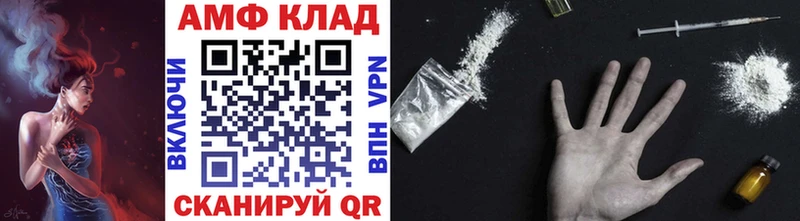 где купить наркоту  Мирный  МЕТАМФЕТАМИН винт 