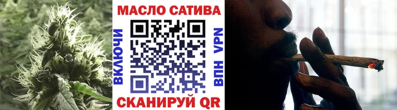 Дистиллят ТГК THC oil  Мирный 